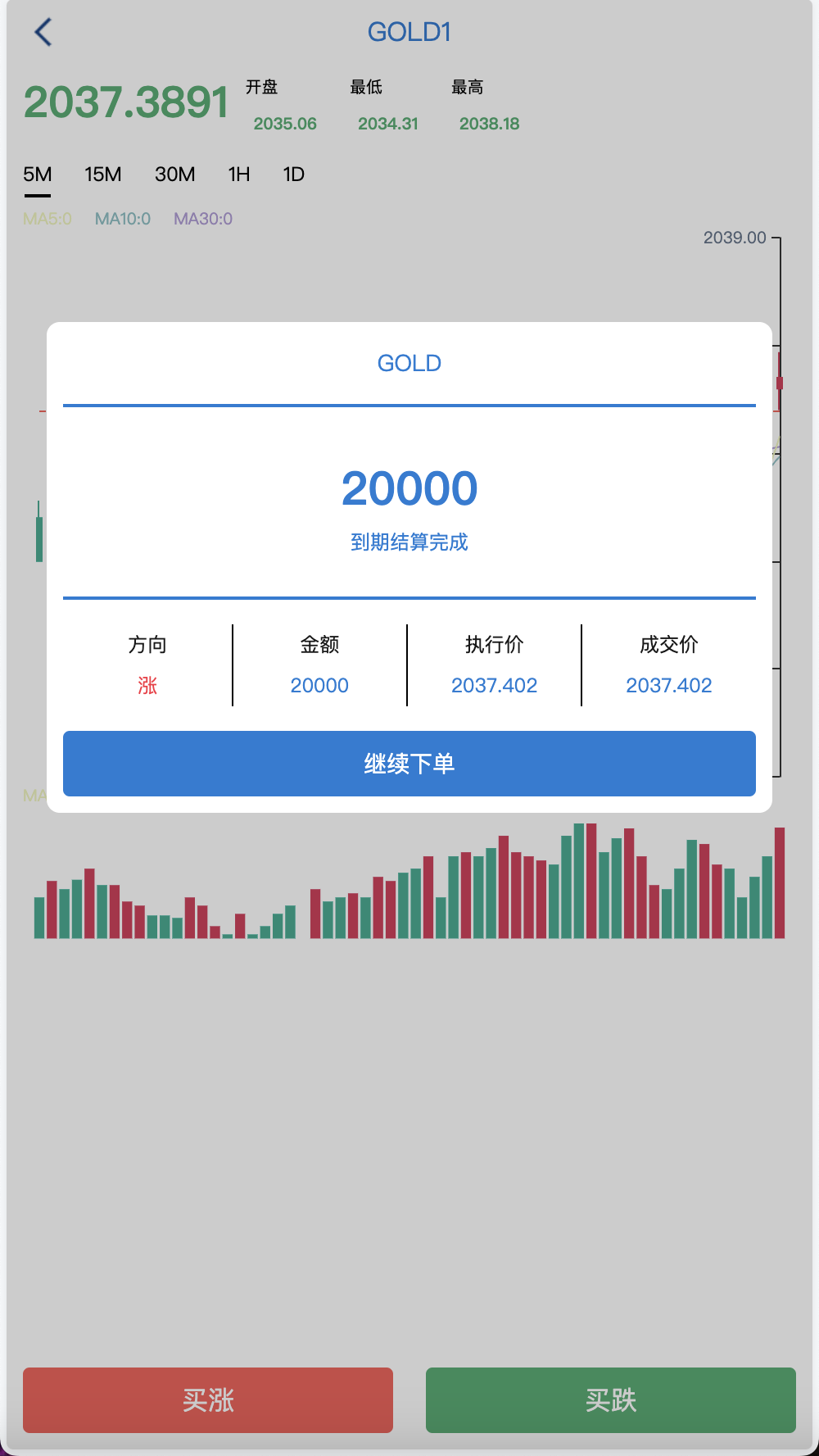 全开源世融国际多语言微盘微交易源码/贵金属微盘源码/外汇微盘系统/盈亏风控+带理财功能/前端uniapp+后端PHP/第一版+搭建教程插图8 全开源世融国际多语言微盘微交易源码/贵金属微盘源码/外汇微盘系统/盈亏风控+带理财功能/前端uniapp+后端PHP/第一版+搭建教程插图8