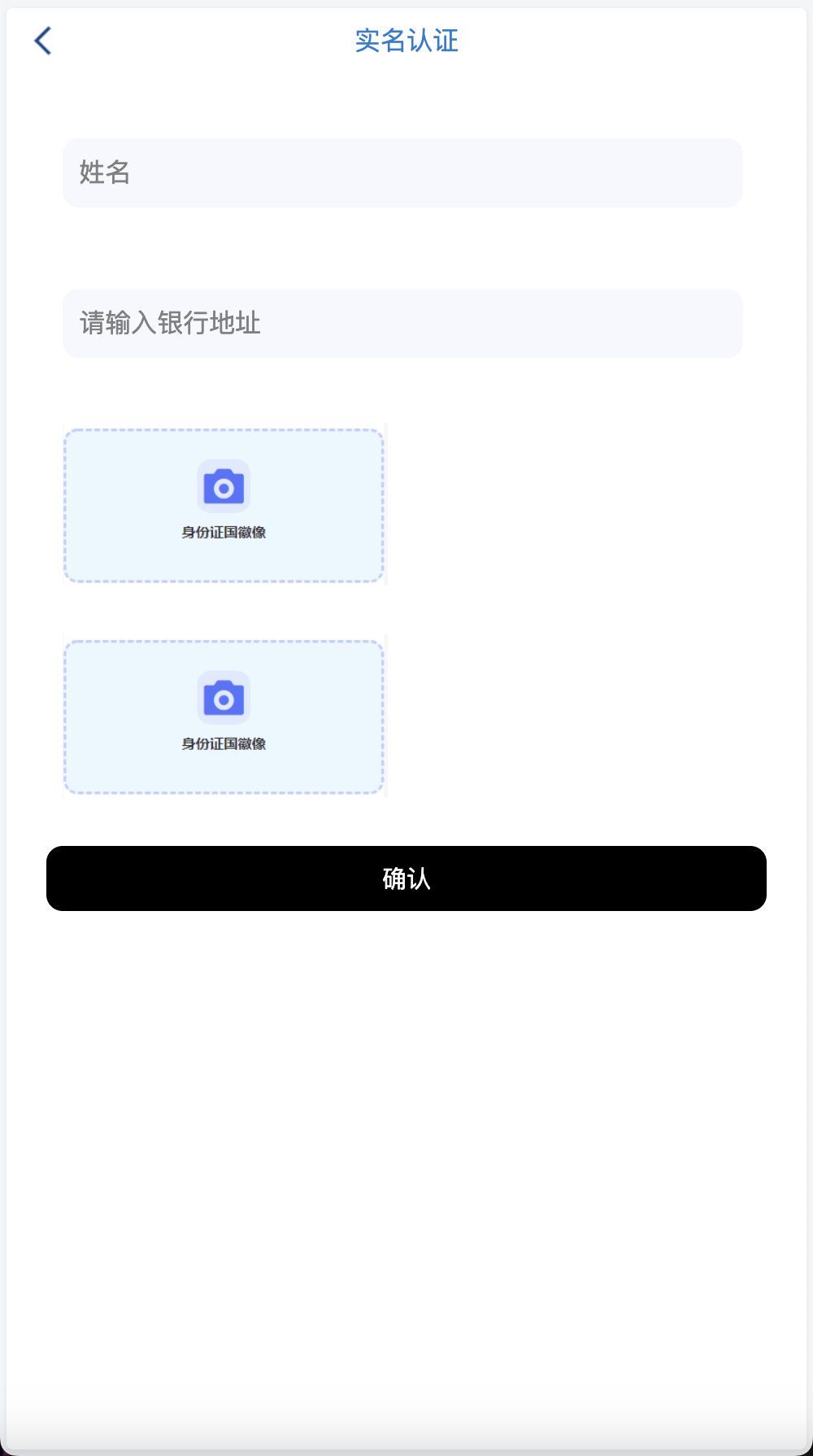 全开源世融国际多语言微盘微交易源码/外汇微盘系统/带理财功能+盈亏风控/前端uniapp+后端PHP/第二版+搭建教程插图8 全开源世融国际多语言微盘微交易源码/外汇微盘系统/带理财功能+盈亏风控/前端uniapp+后端PHP/第二版+搭建教程插图8