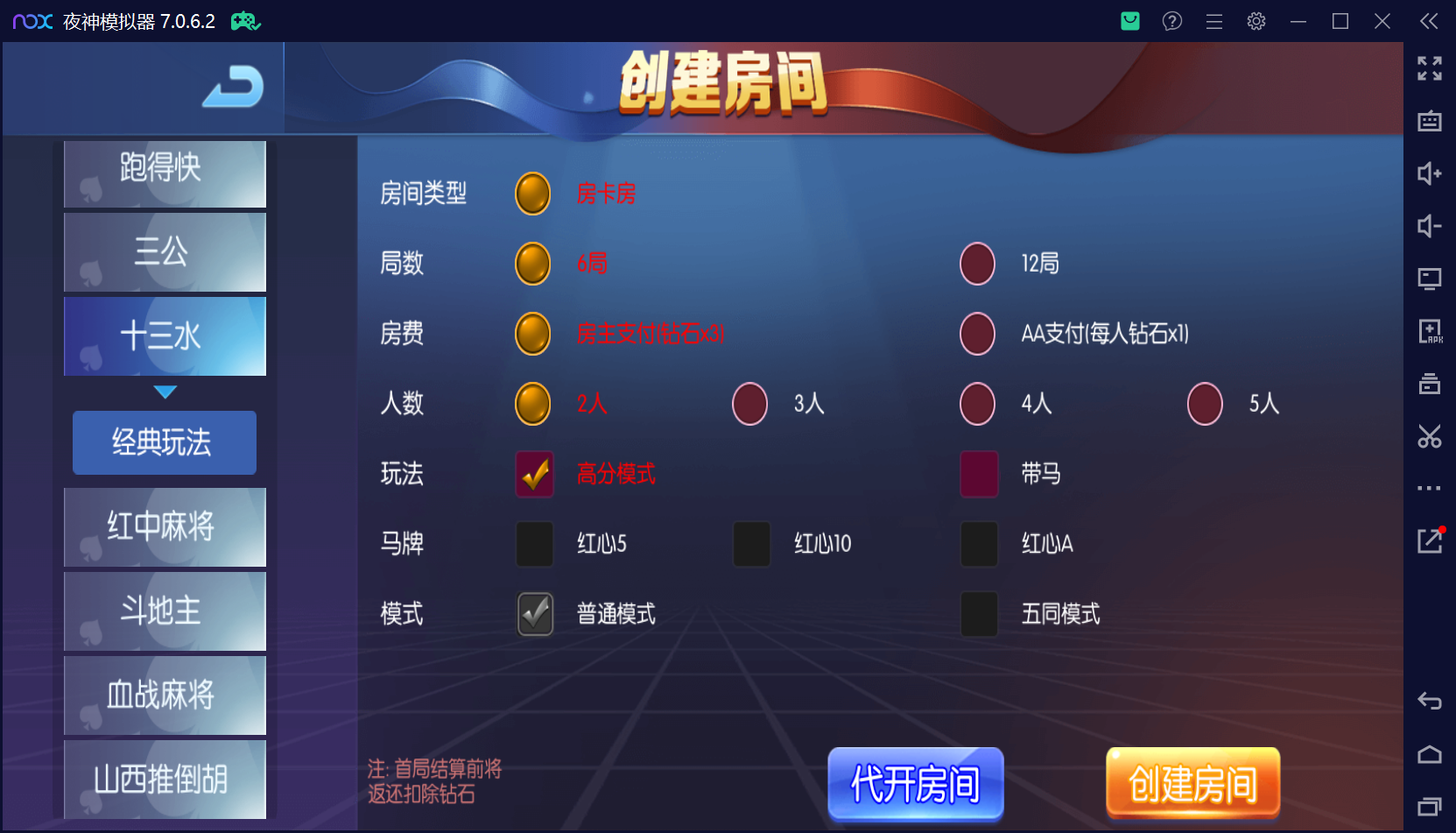五游系列棋牌柒柒娱乐组件/完整双端/热更齐全/机器人陪玩+视频教程插图8 五游系列棋牌柒柒娱乐组件/完整双端/热更齐全/机器人陪玩+视频教程插图8