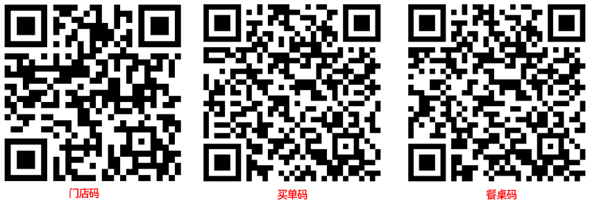 开源最新扫码点餐外卖配送餐饮小程序系统插图5 开源最新扫码点餐外卖配送餐饮小程序系统插图5