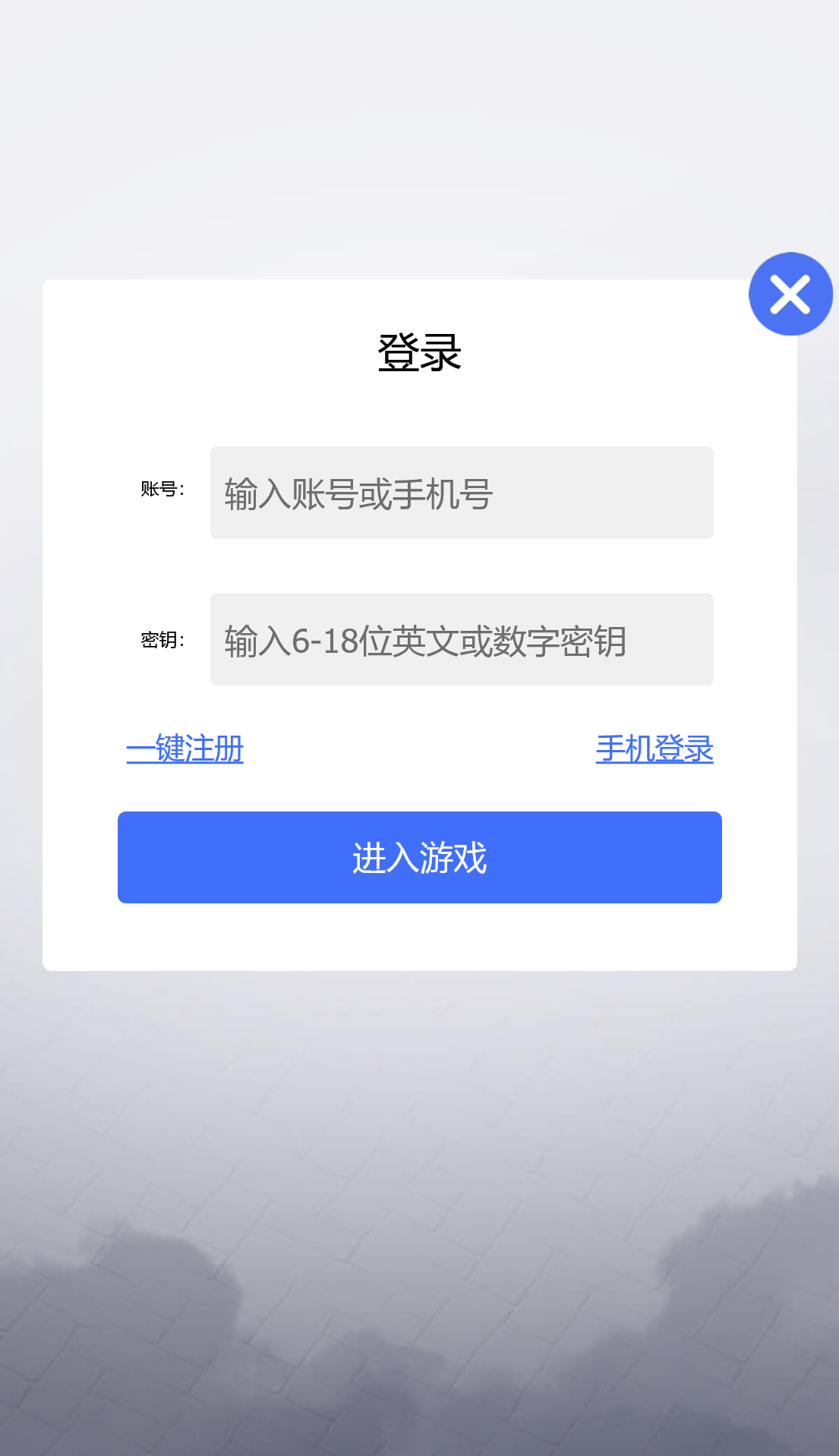 h5棋牌房卡大厅神兽系列比邻大厅/积分房卡双玩法/可打包APP+搭建教程插图2 h5棋牌房卡大厅神兽系列比邻大厅/积分房卡双玩法/可打包APP+搭建教程插图2