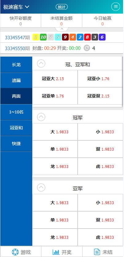 SG系统双赢后台可AB盘现金切换+返水采集全部修复+多级代理后台-棋牌资源站