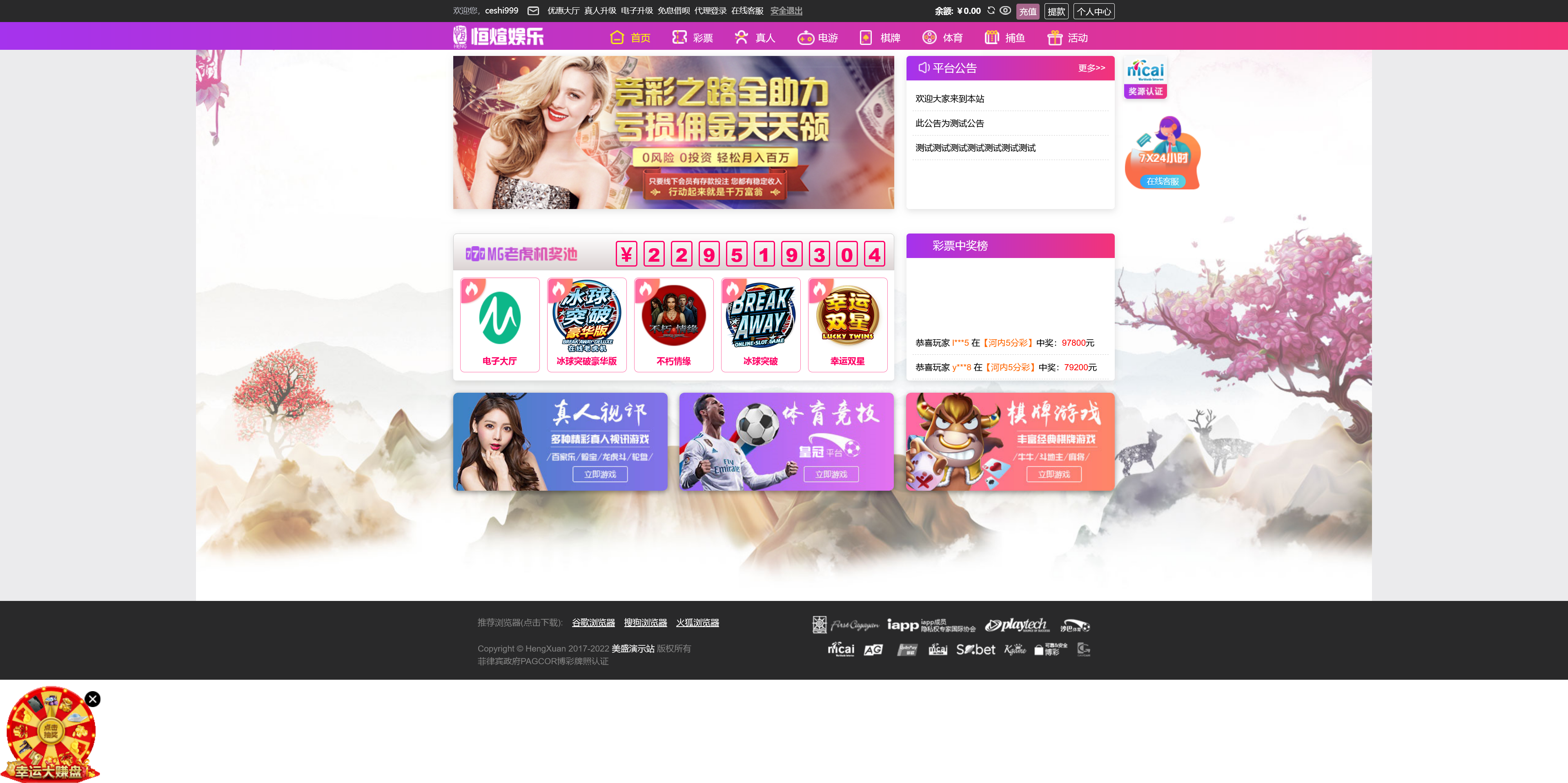 包网产品美盛-03模板/可打包APP+搭建教程-棋牌资源站