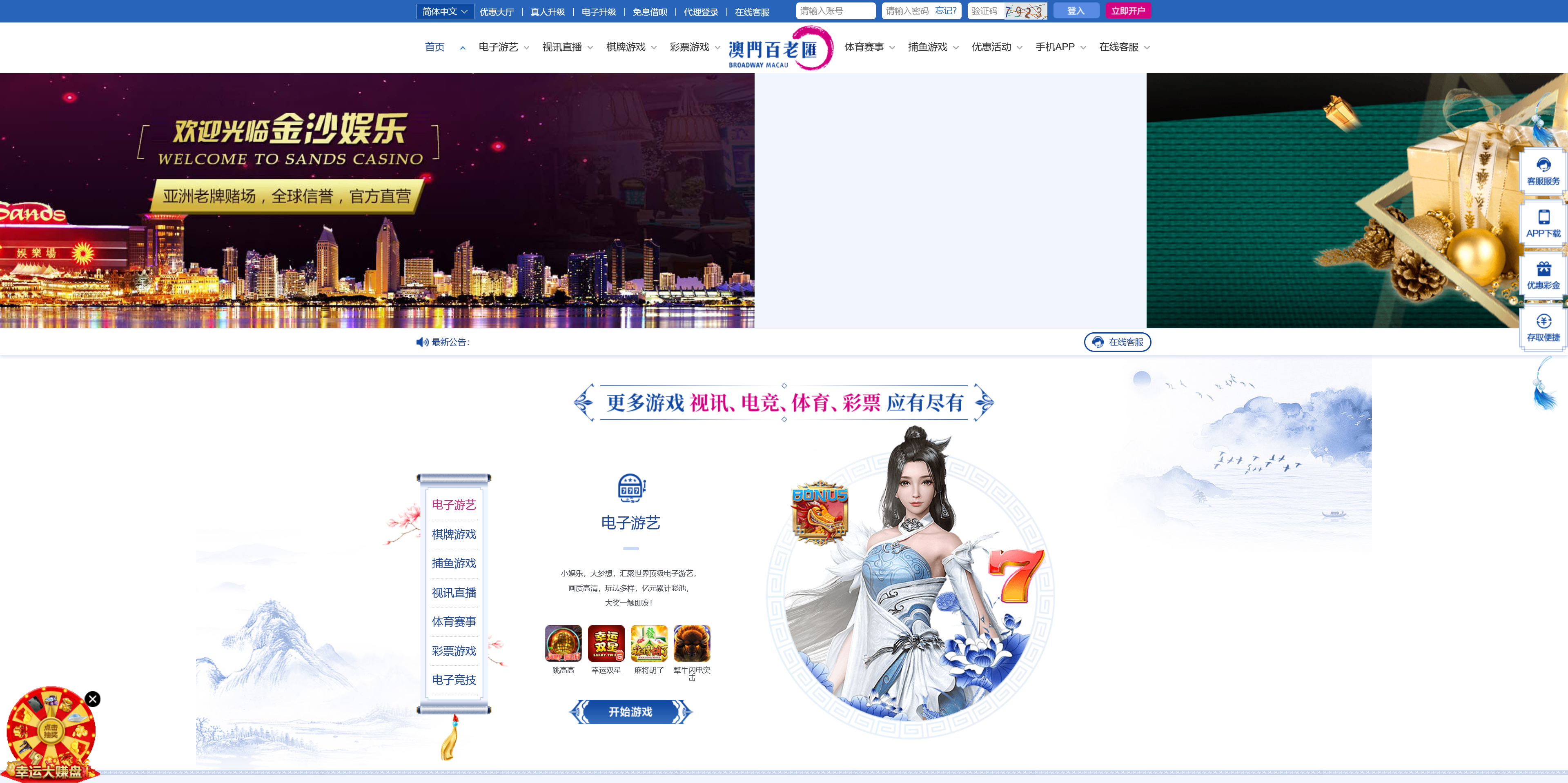 包网产品美盛-04模板/可打包APP+搭建教程-棋牌资源站