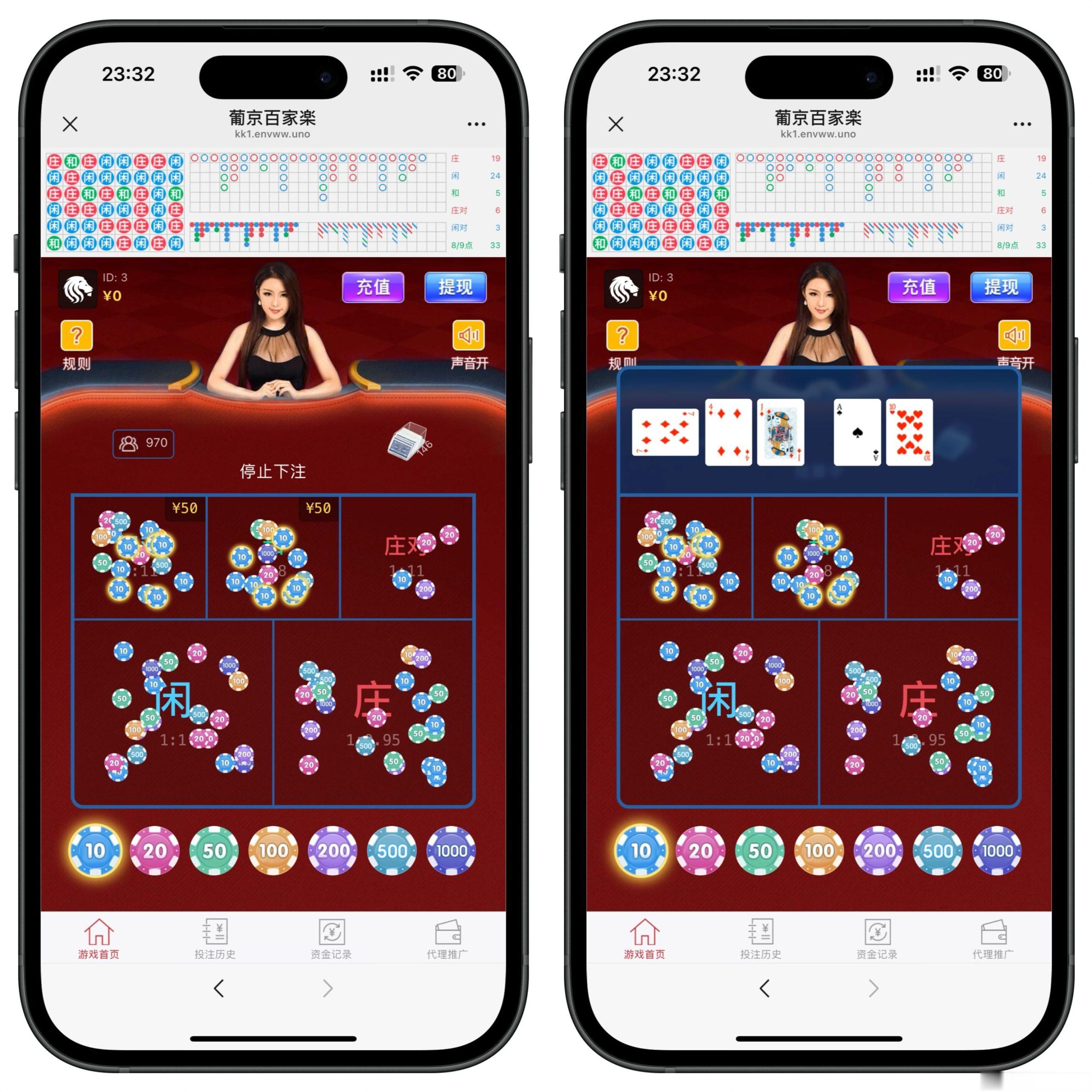 h5红色百家乐修复版/易支付接口+搭建教程-棋牌资源站