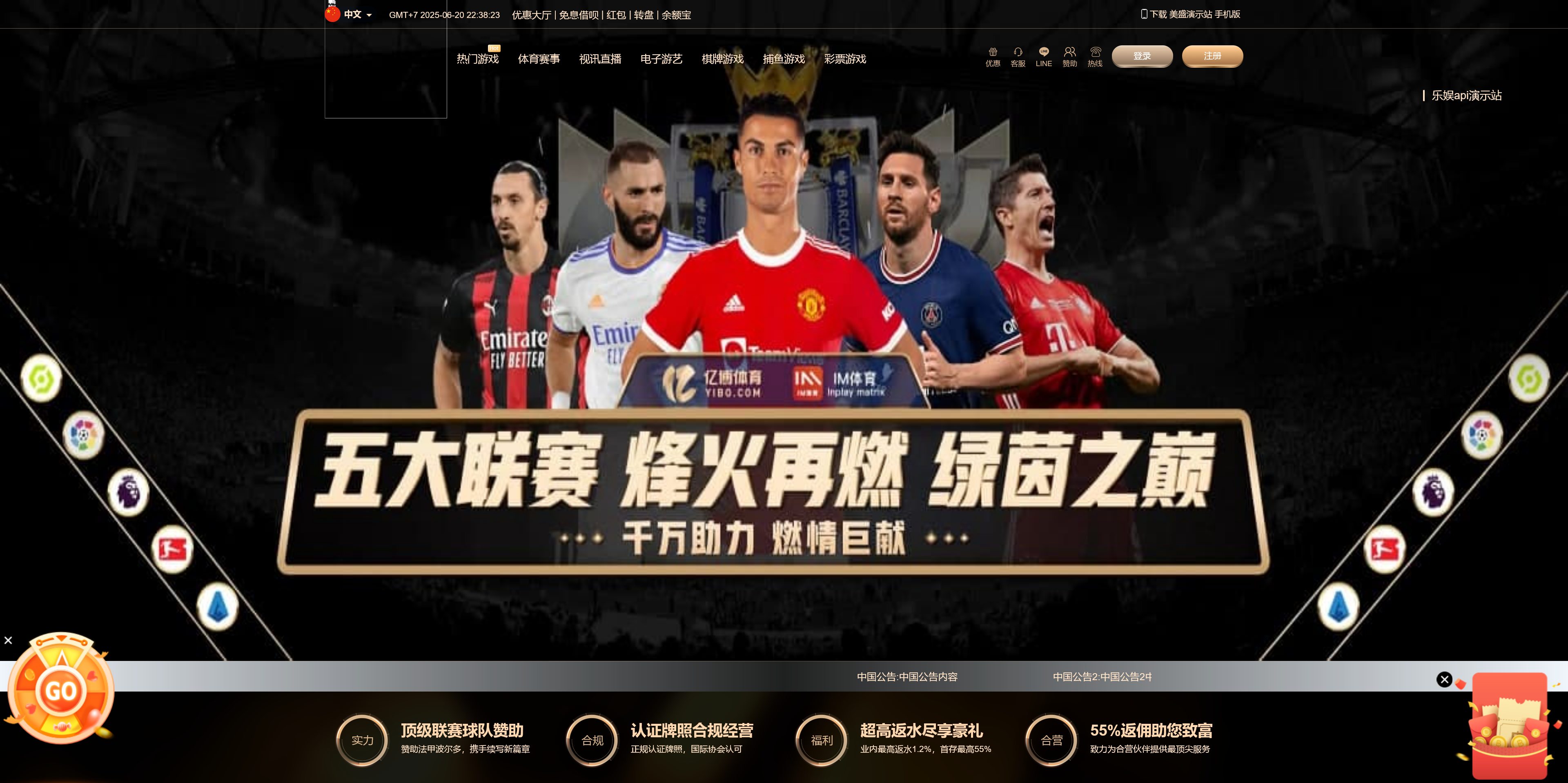 包网产品美盛-vip3模板/可打包APP+搭建教程-棋牌资源站