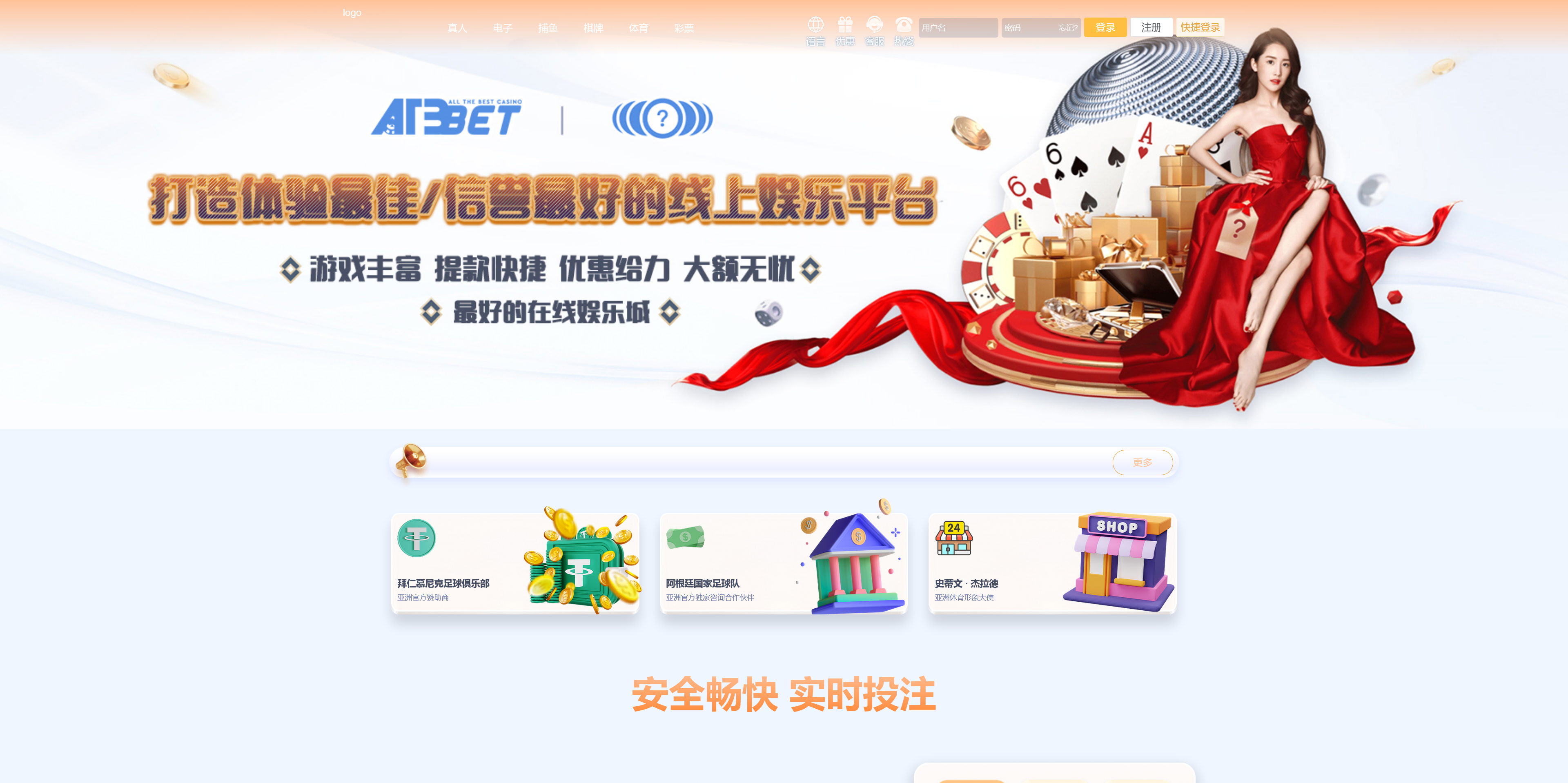包网产品美盛-vip4模板/可打包APP+搭建教程-棋牌资源站