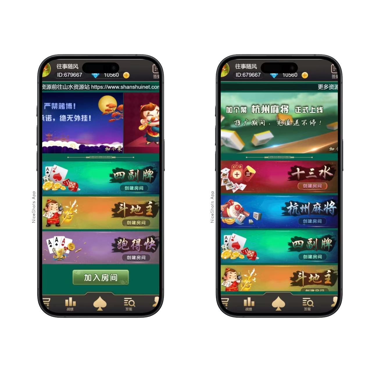 H5加个菜修复版/易支付对接/后台控制+搭建教程-棋牌资源站