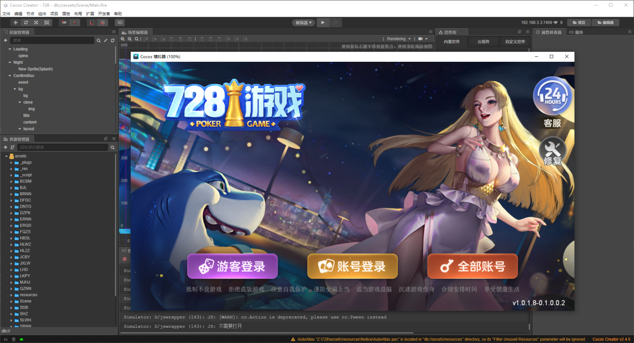 全网首发修复版728电玩63系列棋牌全套源代码+视频教程插图2 全网首发修复版728电玩63系列棋牌全套源代码+视频教程插图2