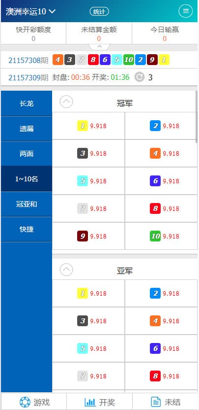 SG系统双赢后台可AB盘现金切换+返水采集全部修复+多级代理后台插图2 SG系统双赢后台可AB盘现金切换+返水采集全部修复+多级代理后台插图2