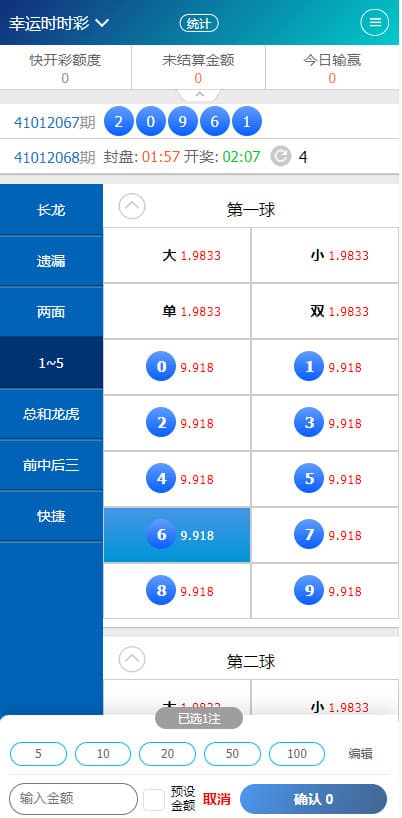 SG系统双赢后台可AB盘现金切换+返水采集全部修复+多级代理后台插图3 SG系统双赢后台可AB盘现金切换+返水采集全部修复+多级代理后台插图3