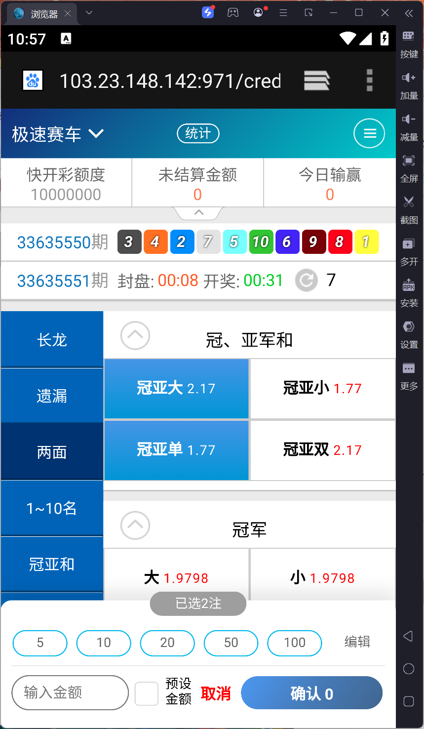 SG系统二开版本双赢后台可AB盘现金切换+返水采集全部修复+多级代理后台插图3 SG系统二开版本双赢后台可AB盘现金切换+返水采集全部修复+多级代理后台插图3