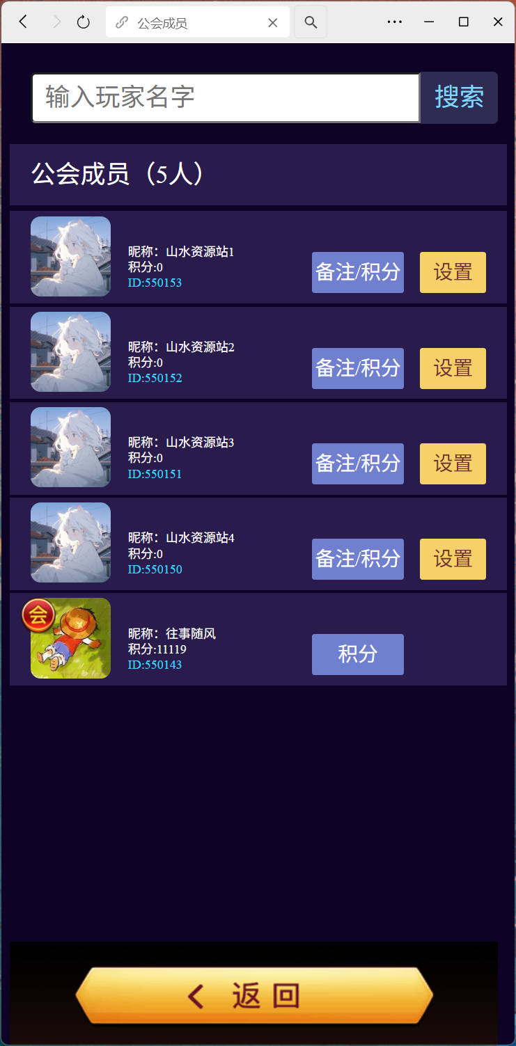 修复版h5棋牌神兽系列二开/机器人/全控/可打包APP+搭建教程插图3 修复版h5棋牌神兽系列二开/机器人/全控/可打包APP+搭建教程插图3