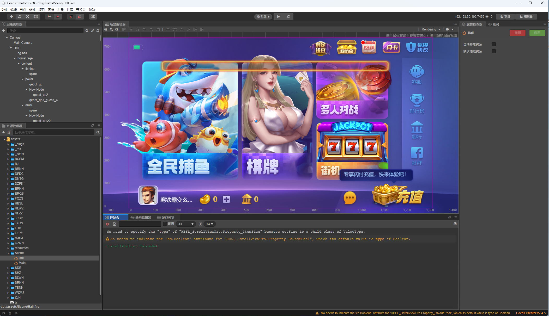 全网首发修复版728电玩63系列棋牌全套源代码+视频教程插图4 全网首发修复版728电玩63系列棋牌全套源代码+视频教程插图4