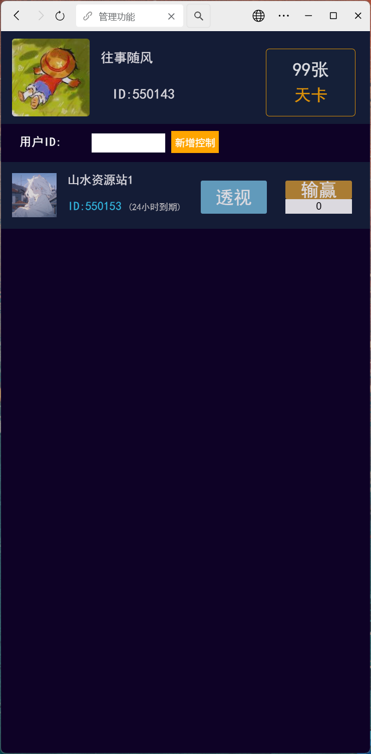 修复版h5棋牌神兽系列二开/机器人/全控/可打包APP+搭建教程插图4 修复版h5棋牌神兽系列二开/机器人/全控/可打包APP+搭建教程插图4