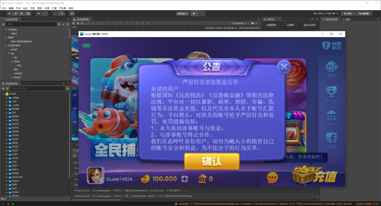 全网首发修复版728电玩63系列棋牌全套源代码+视频教程插图5 全网首发修复版728电玩63系列棋牌全套源代码+视频教程插图5