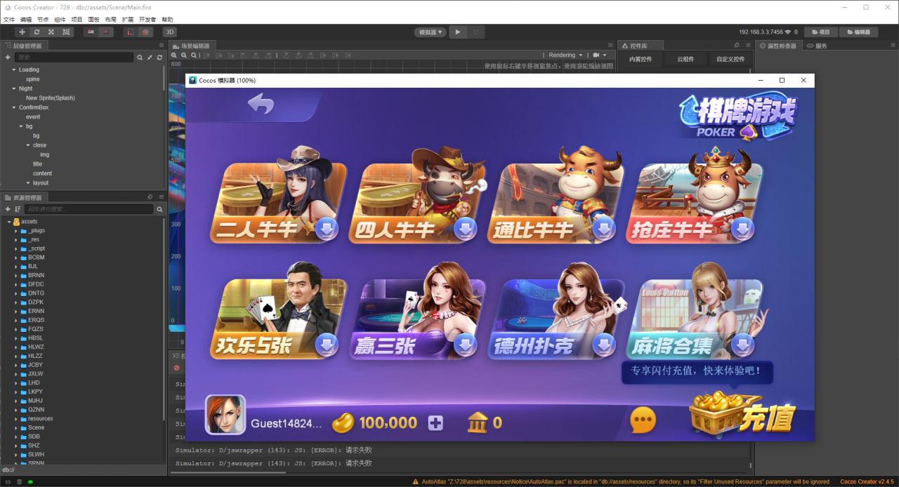 全网首发修复版728电玩63系列棋牌全套源代码+视频教程插图6 全网首发修复版728电玩63系列棋牌全套源代码+视频教程插图6