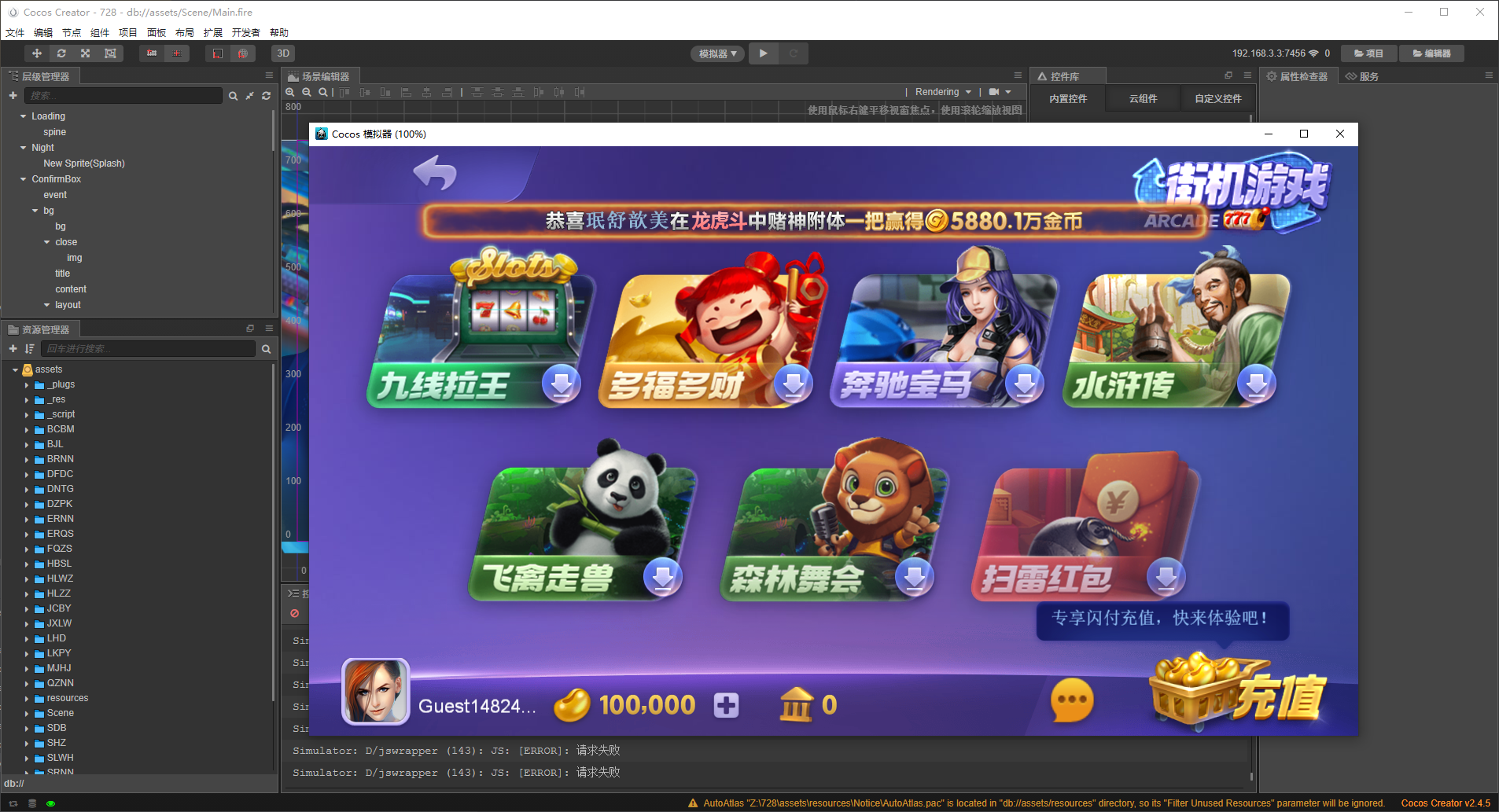 全网首发修复版728电玩63系列棋牌全套源代码+视频教程插图7 全网首发修复版728电玩63系列棋牌全套源代码+视频教程插图7
