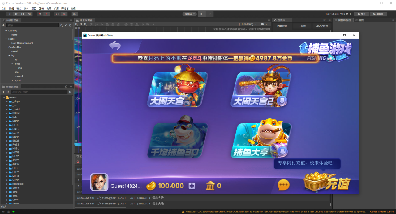 全网首发修复版728电玩63系列棋牌全套源代码+视频教程插图8 全网首发修复版728电玩63系列棋牌全套源代码+视频教程插图8