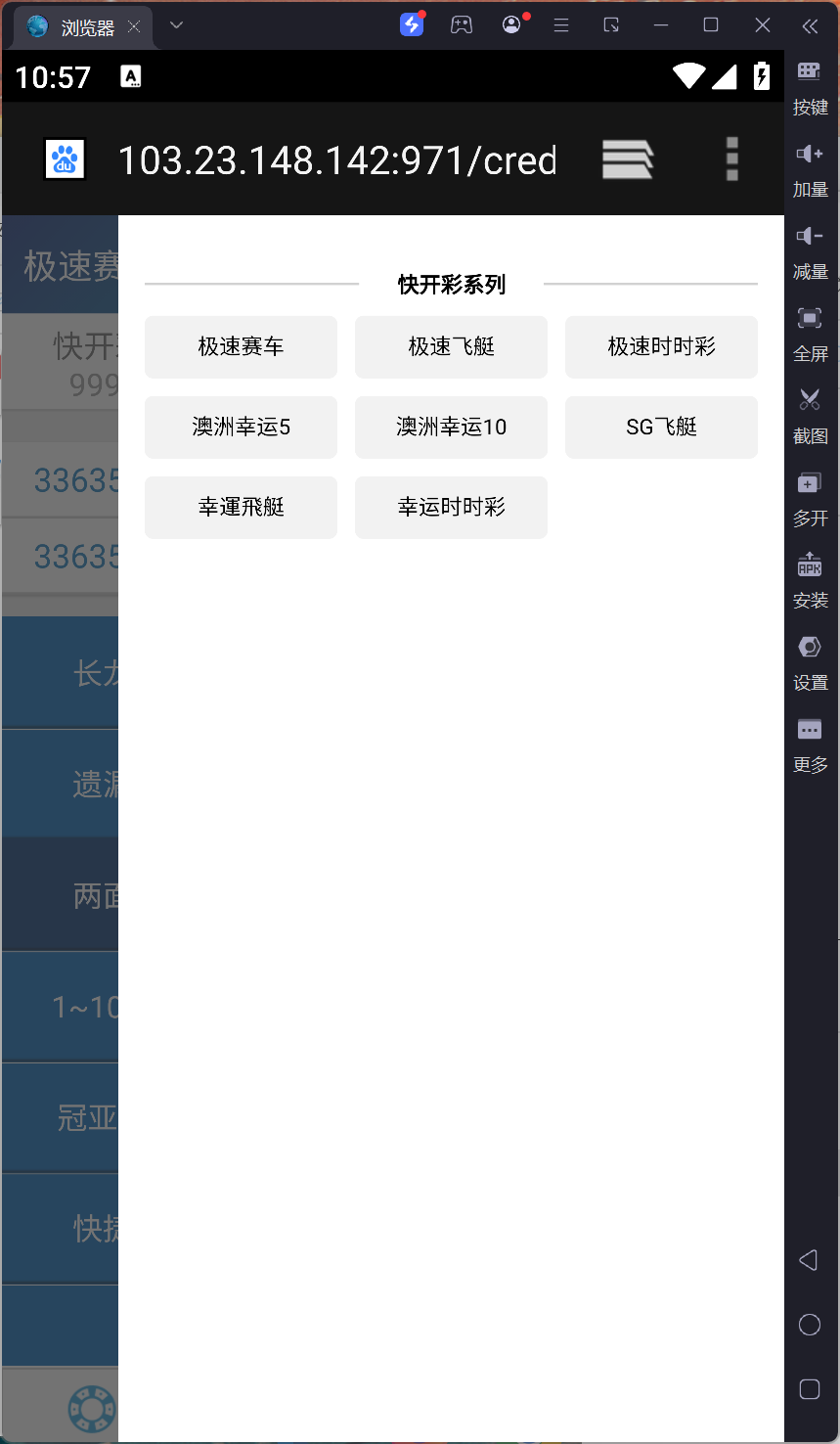 SG系统二开版本双赢后台可AB盘现金切换+返水采集全部修复+多级代理后台插图8 SG系统二开版本双赢后台可AB盘现金切换+返水采集全部修复+多级代理后台插图8