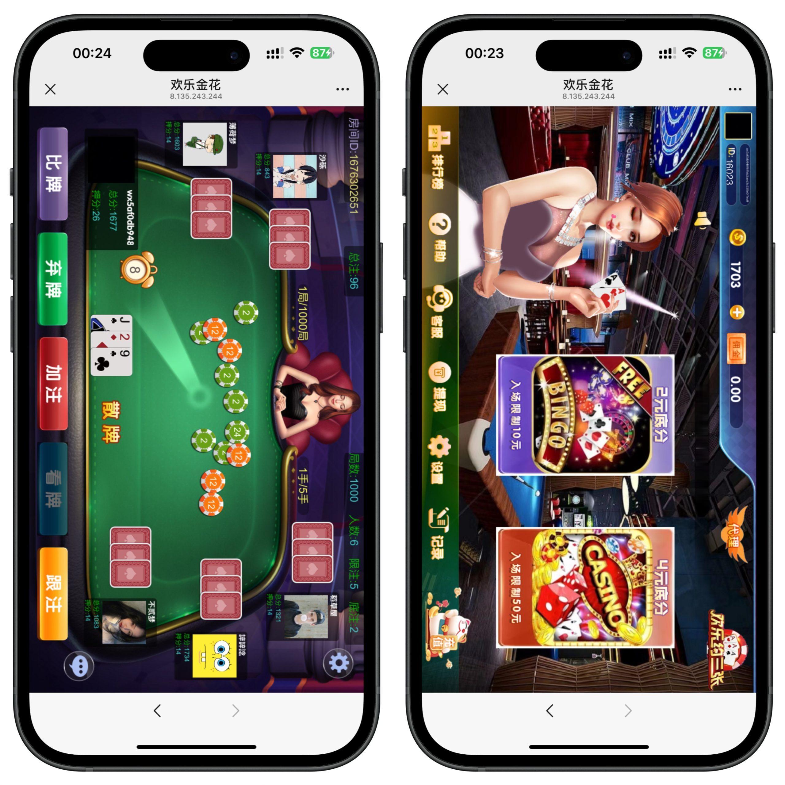 最新修复版h5金花+搭建教程-棋牌资源站