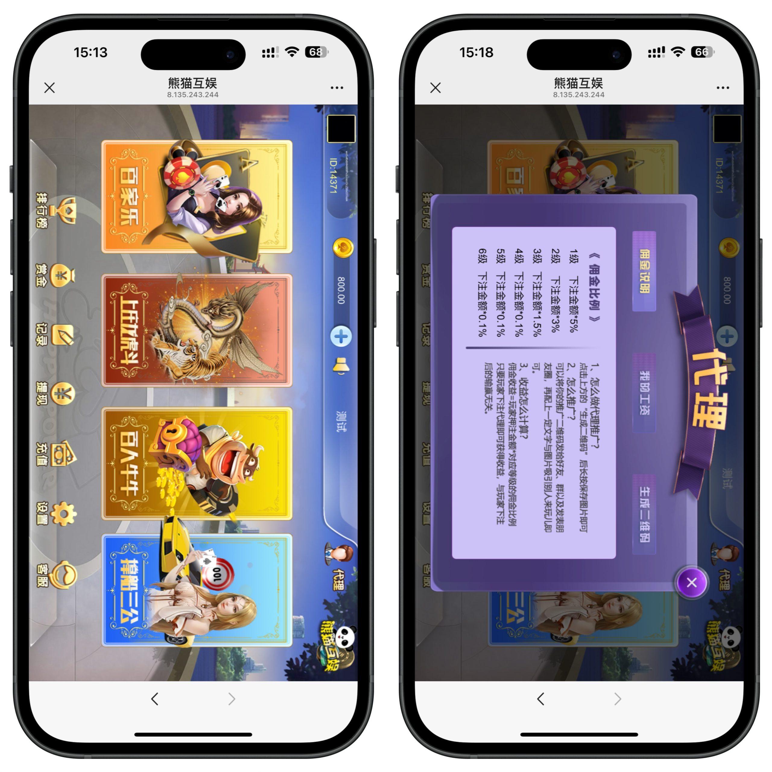 最新修复版H5熊猫互娱4合一+搭建教程-棋牌资源站