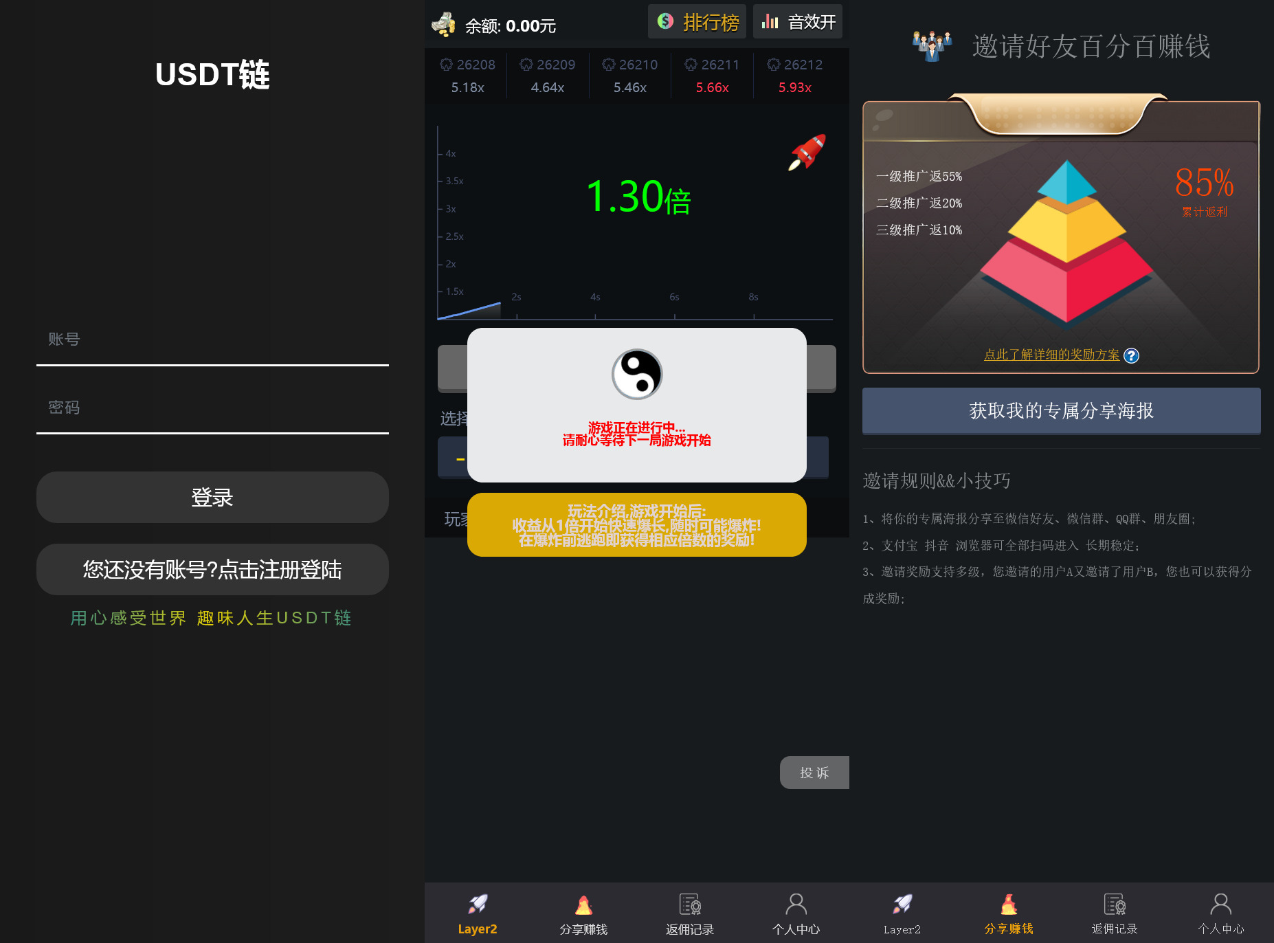 h5新版二开爆点程序+搭建教程-棋牌资源站