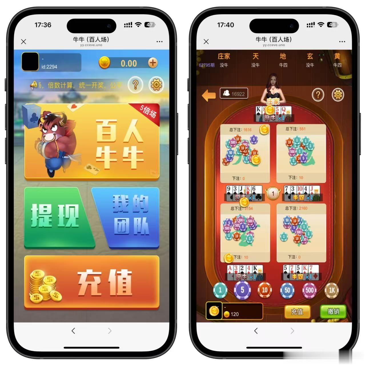 H5修复版百人牛牛+搭建教程-棋牌资源站