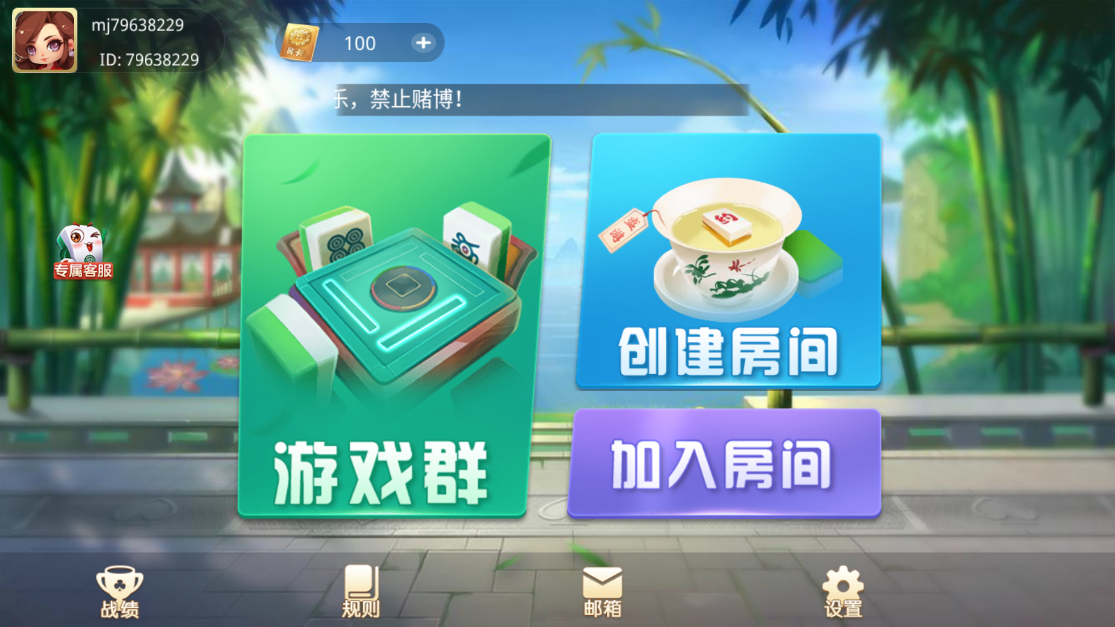 盛游河南全地区房卡游戏/安卓苹果双端+视频教程-棋牌资源站