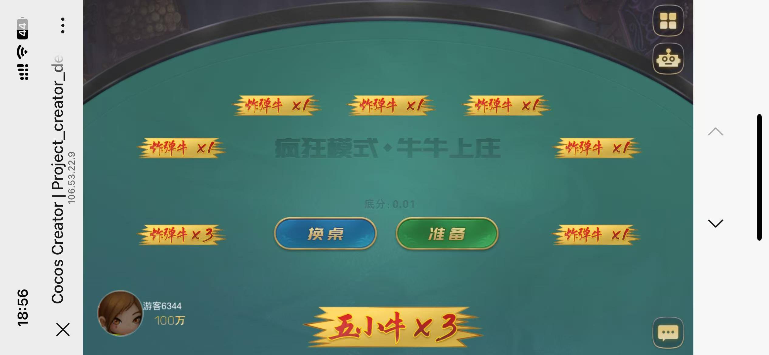 修复版网狐系列卓越h5+视频教程-棋牌资源站
