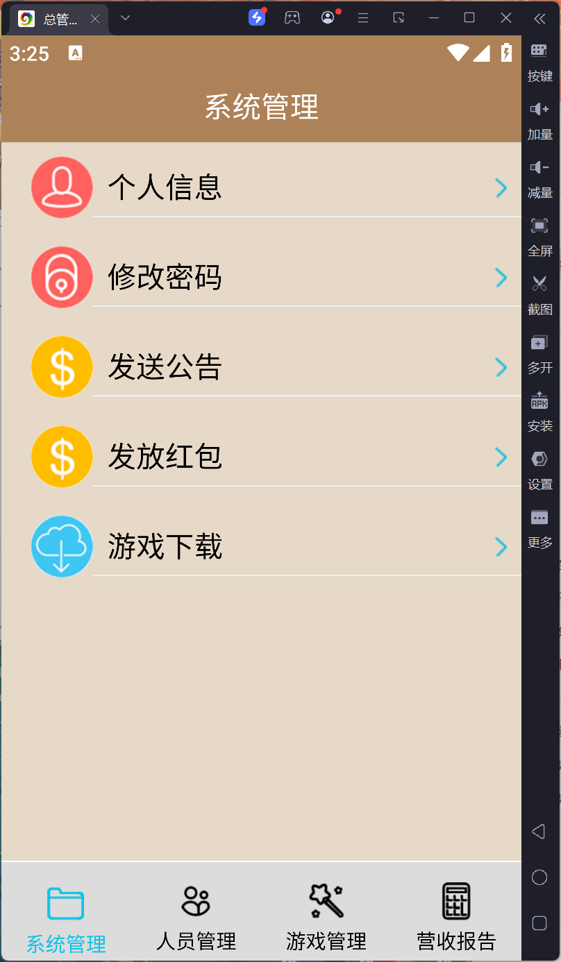 最新修复版金蟾大战/大玩家/老版星力全捕鱼系列组件/三端+视频教程插图1 最新修复版金蟾大战/大玩家/老版星力全捕鱼系列组件/三端+视频教程插图1