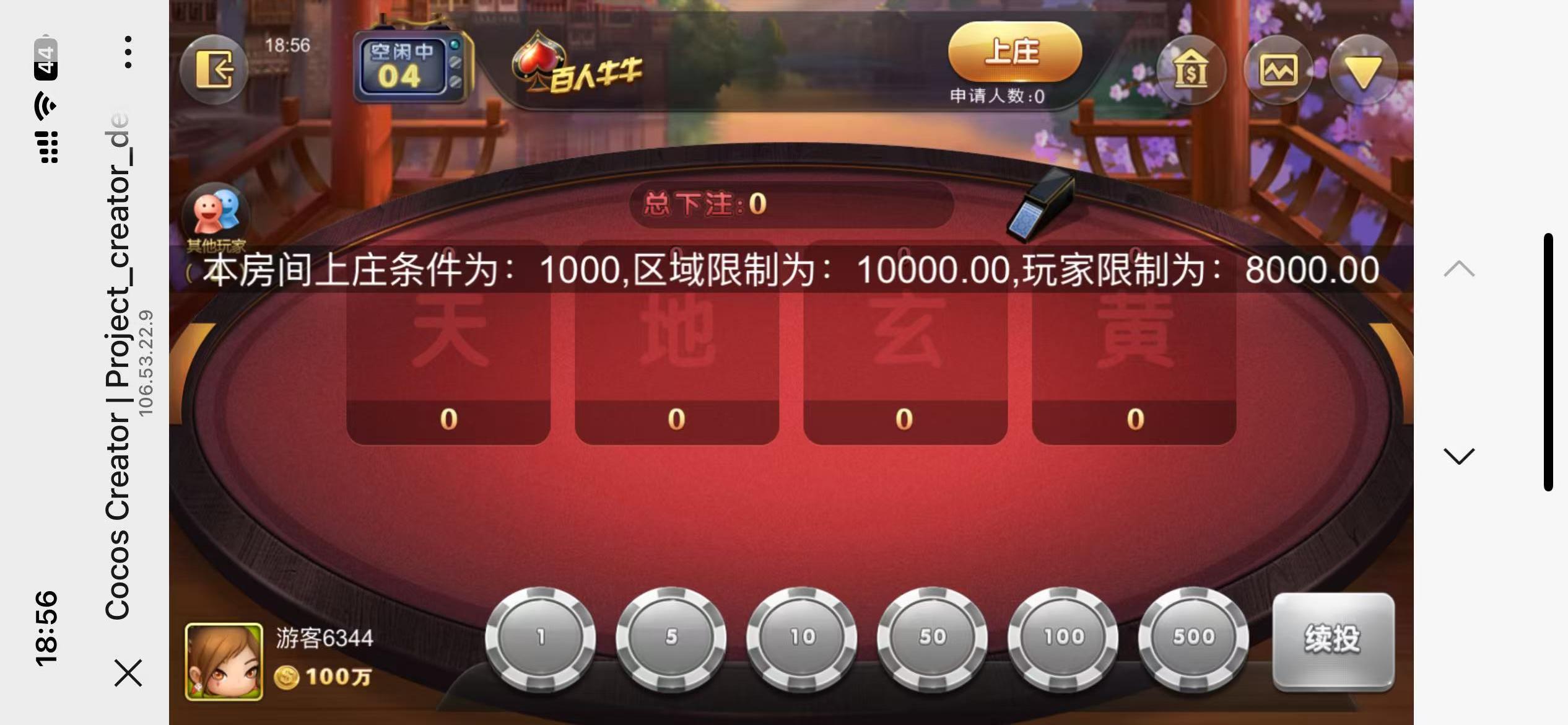 修复版网狐系列卓越h5+视频教程插图3 修复版网狐系列卓越h5+视频教程插图3
