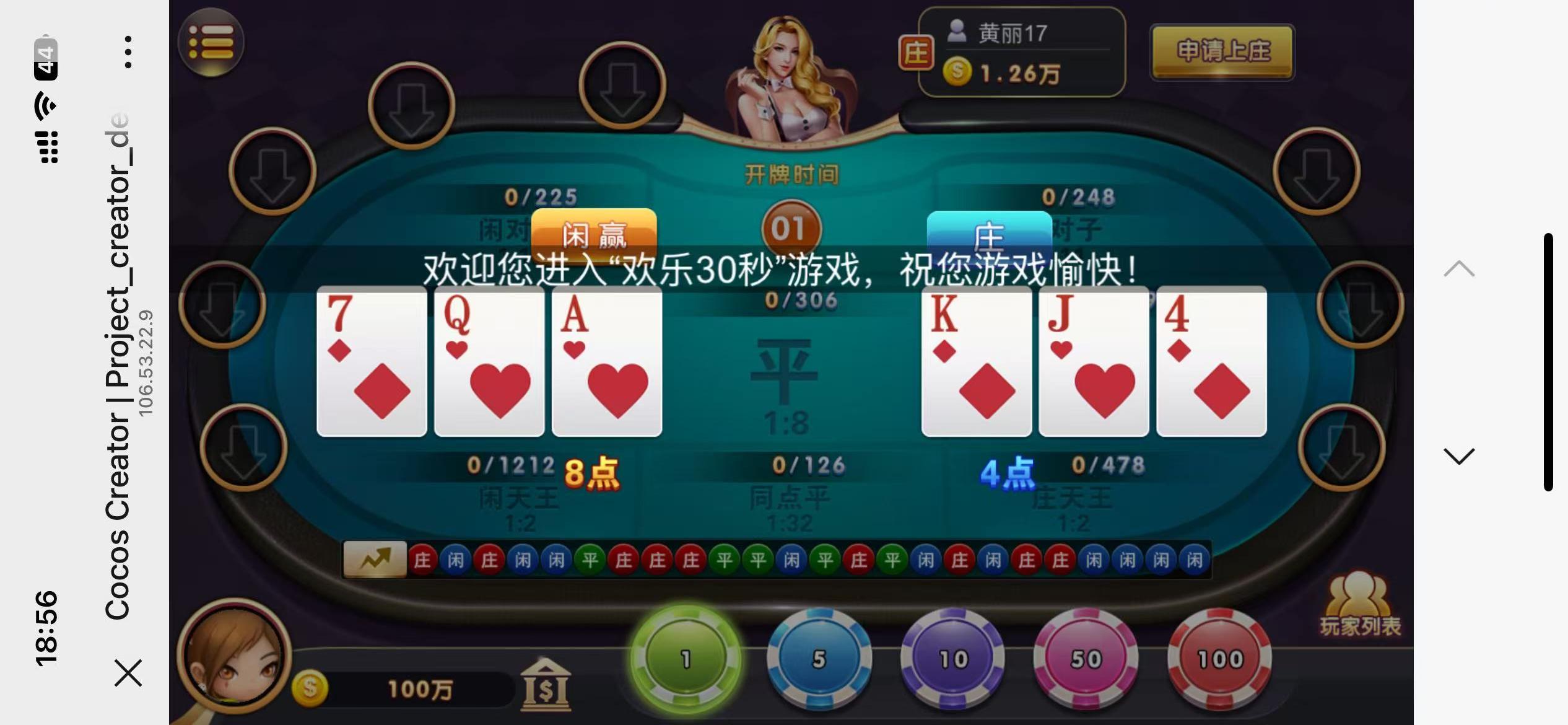 修复版网狐系列卓越h5+视频教程插图4 修复版网狐系列卓越h5+视频教程插图4