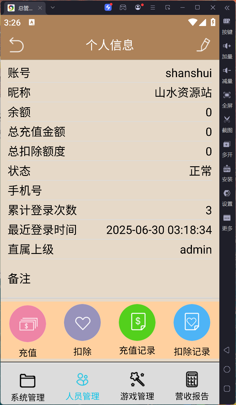 最新修复版金蟾大战/大玩家/老版星力全捕鱼系列组件/三端+视频教程插图4 最新修复版金蟾大战/大玩家/老版星力全捕鱼系列组件/三端+视频教程插图4