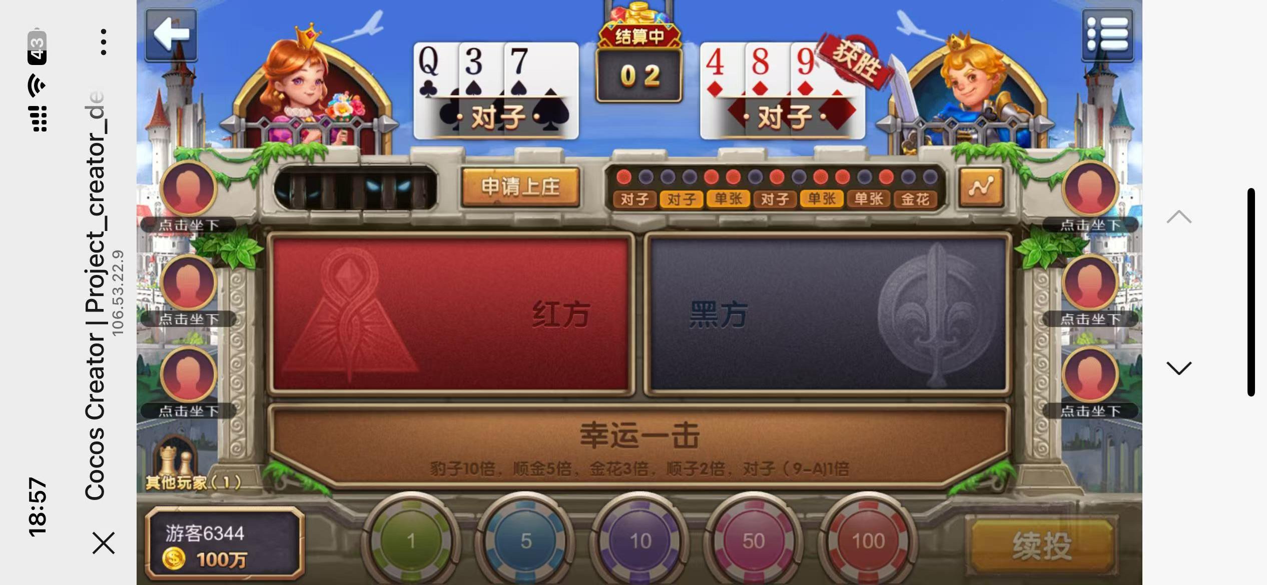 修复版网狐系列卓越h5+视频教程插图5 修复版网狐系列卓越h5+视频教程插图5