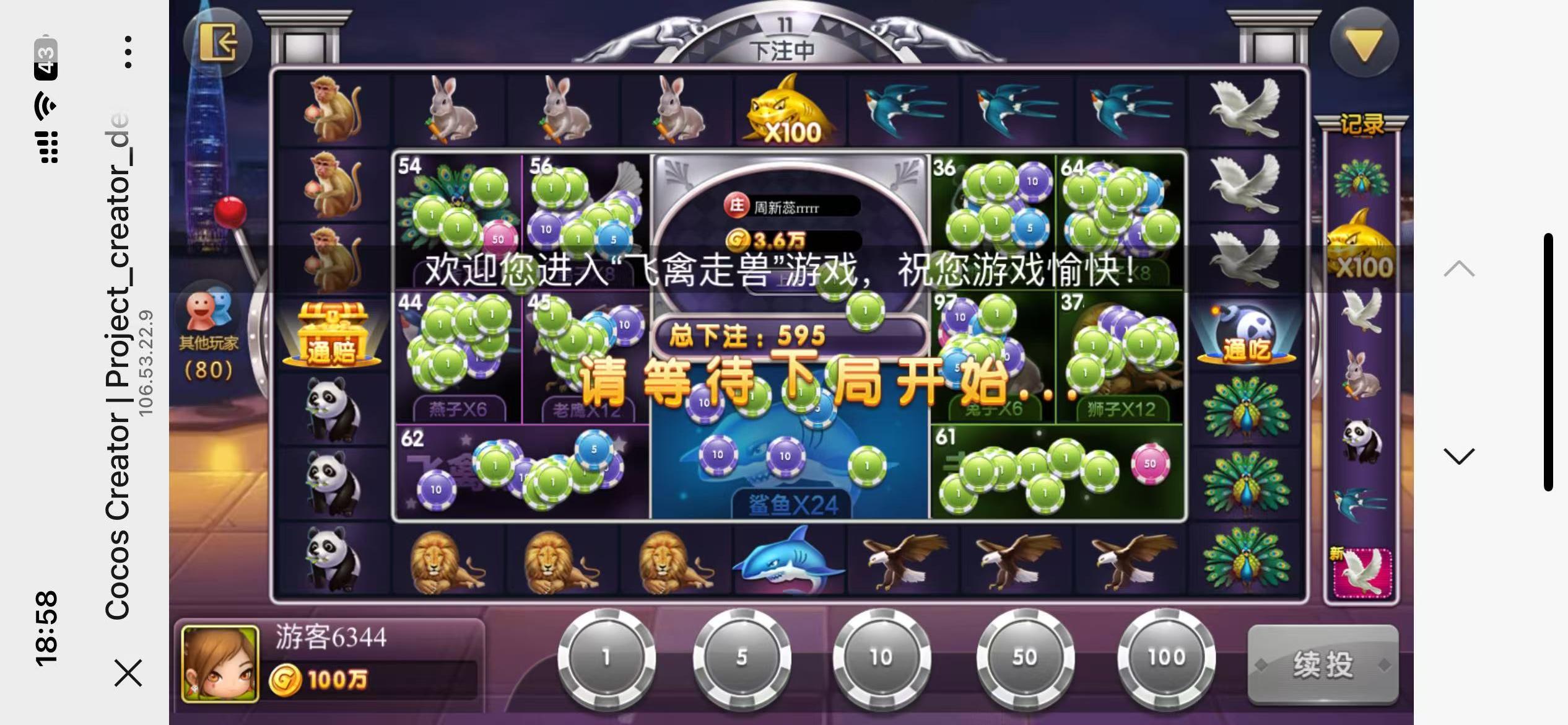 修复版网狐系列卓越h5+视频教程插图8 修复版网狐系列卓越h5+视频教程插图8