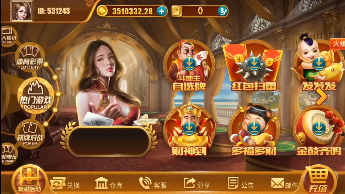 精品电玩系列/纯源码/陪玩机器人-棋牌资源站