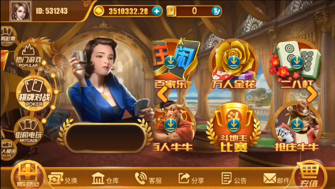 精品电玩系列/纯源码/陪玩机器人插图1 精品电玩系列/纯源码/陪玩机器人插图1