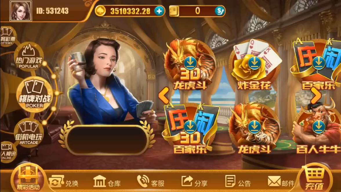 精品电玩系列/纯源码/陪玩机器人插图2 精品电玩系列/纯源码/陪玩机器人插图2