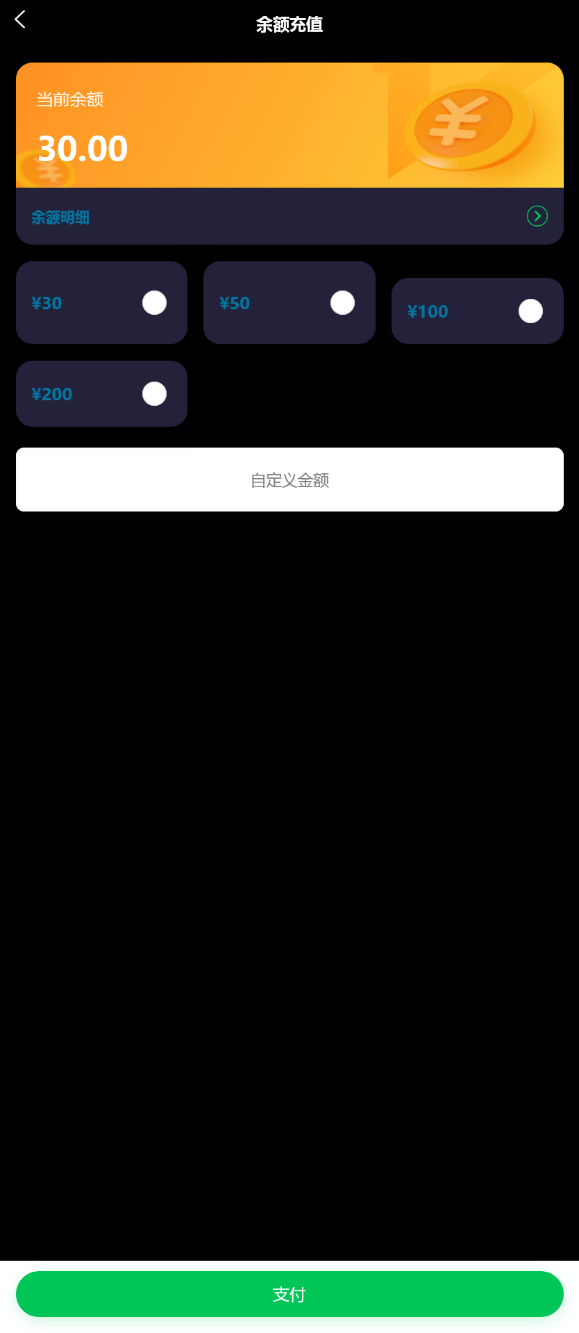 2025最新短剧小剧场程序/前端纯源码/易码支付对接/可打包双端APP+搭建教程插图3 2025最新短剧小剧场程序/前端纯源码/易码支付对接/可打包双端APP+搭建教程插图3
