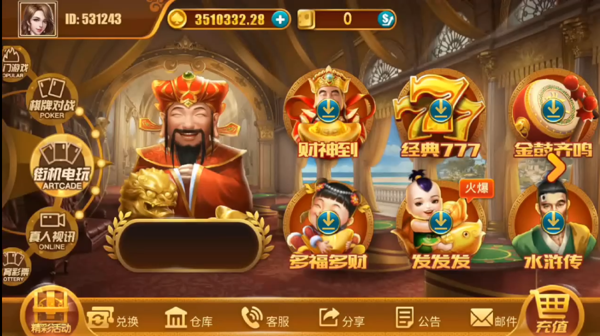 精品电玩系列/纯源码/陪玩机器人插图4 精品电玩系列/纯源码/陪玩机器人插图4