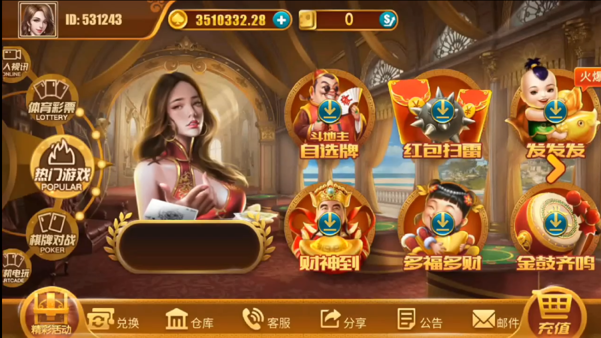 精品电玩系列/纯源码/陪玩机器人插图5 精品电玩系列/纯源码/陪玩机器人插图5