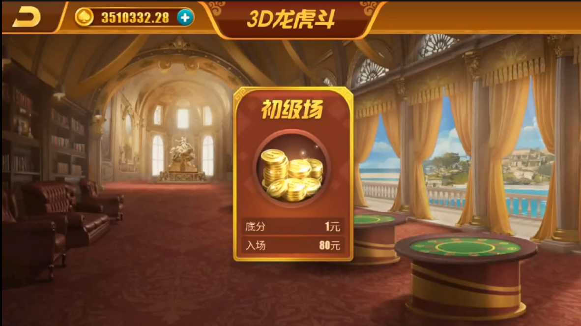 精品电玩系列/纯源码/陪玩机器人插图6 精品电玩系列/纯源码/陪玩机器人插图6