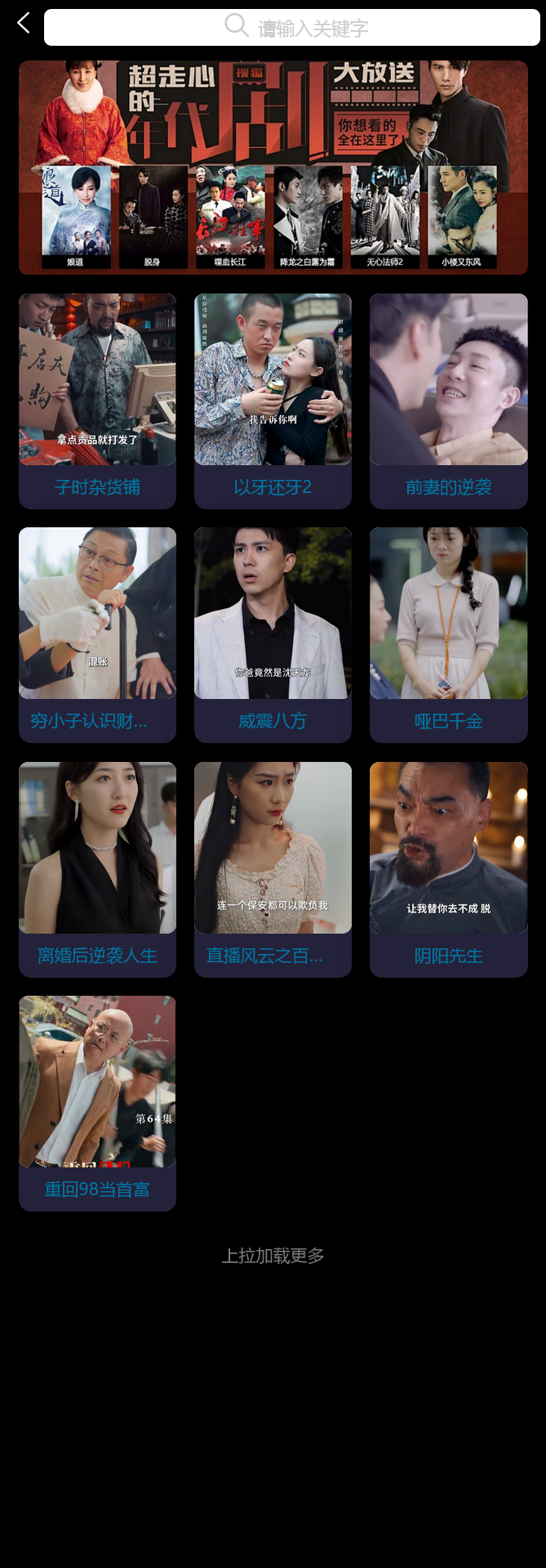 2025最新短剧小剧场程序/前端纯源码/易码支付对接/可打包双端APP+搭建教程插图7 2025最新短剧小剧场程序/前端纯源码/易码支付对接/可打包双端APP+搭建教程插图7