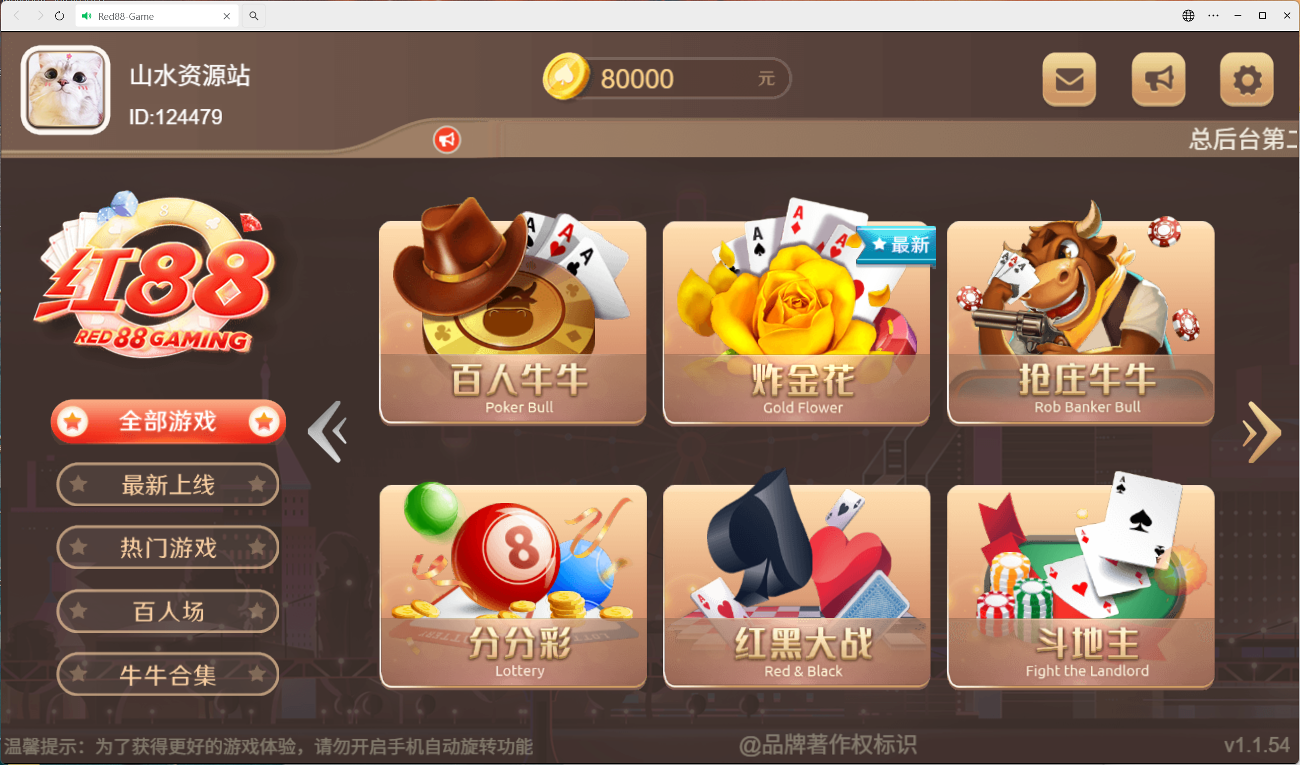 h5盛火国际+视频教程插图42 h5盛火国际+视频教程插图42