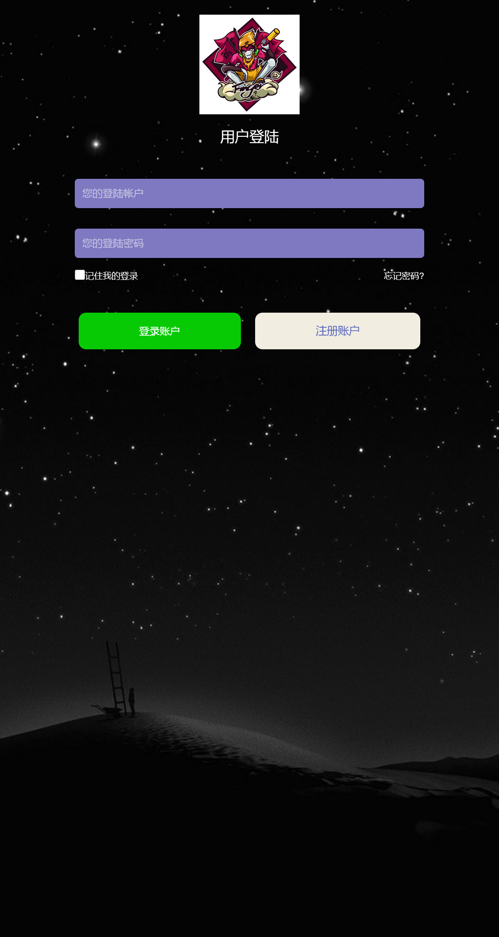二开修复版飞鸟大唐/机器人陪玩/可打包双端APP+搭建教程-棋牌资源站