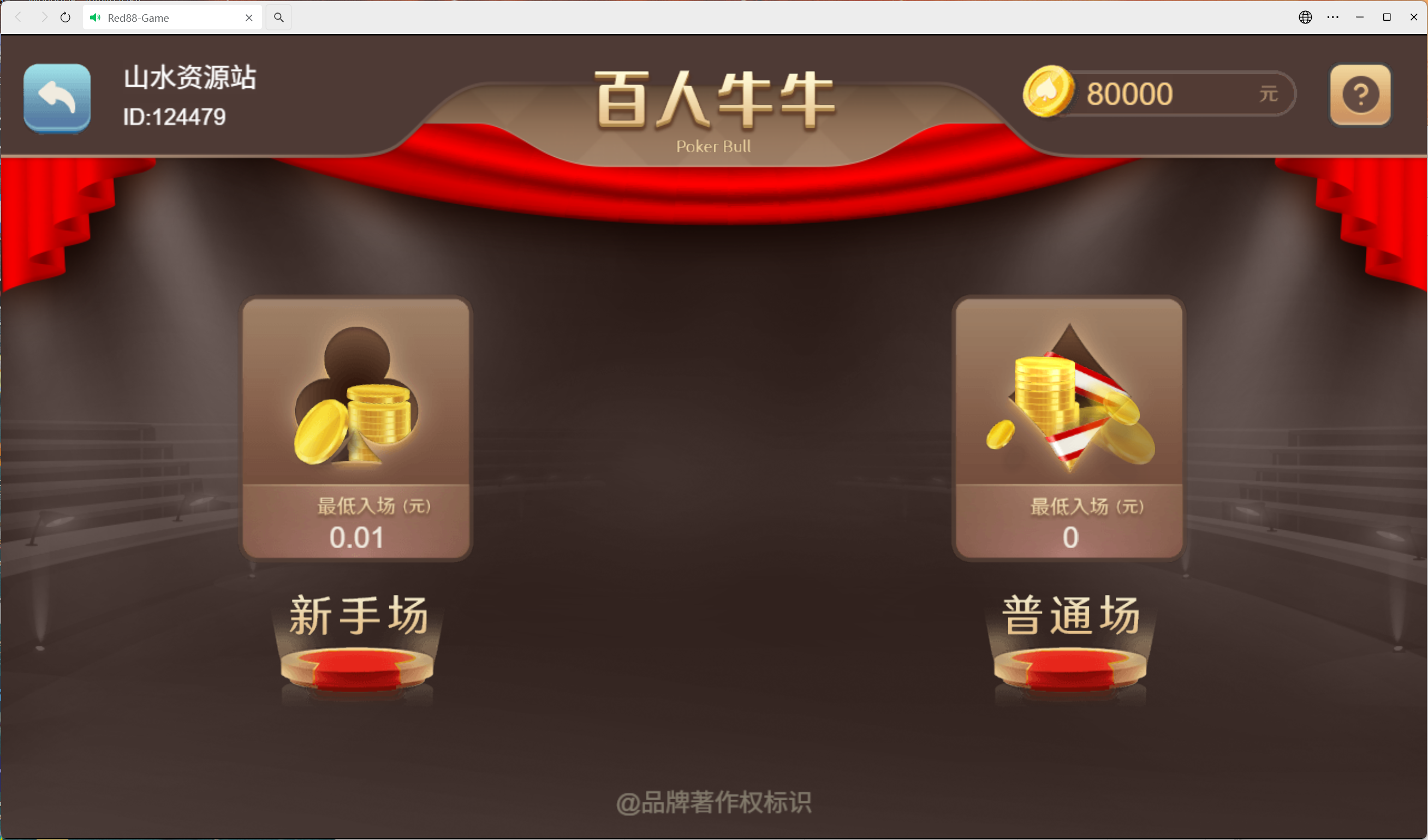 h5盛火国际+视频教程-棋牌资源站