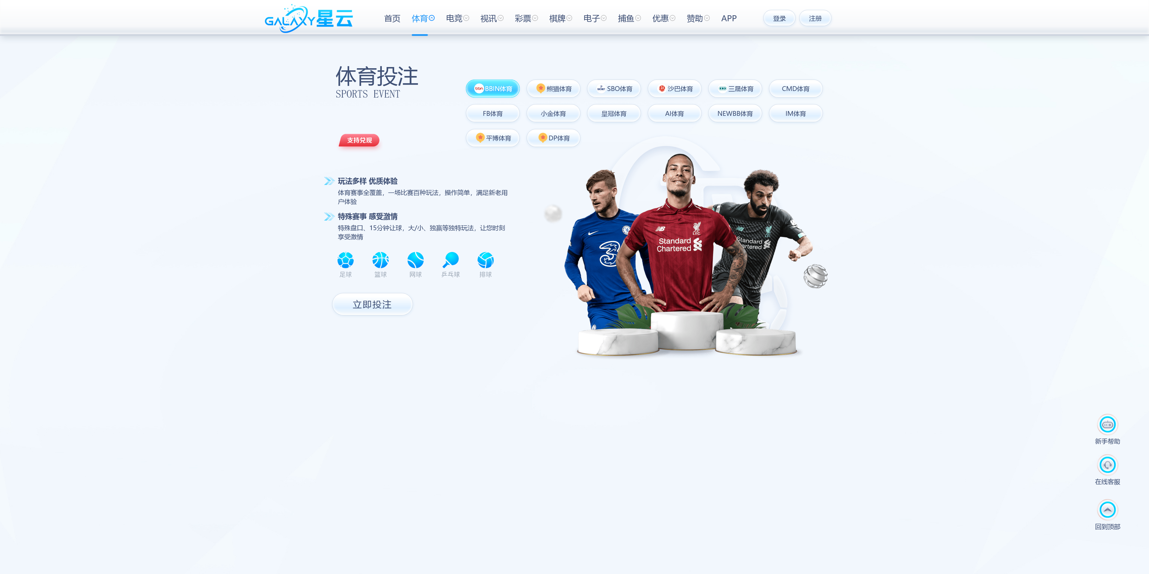 美盛系列包网模板星云+搭建教程插图7 美盛系列包网模板星云+搭建教程插图7