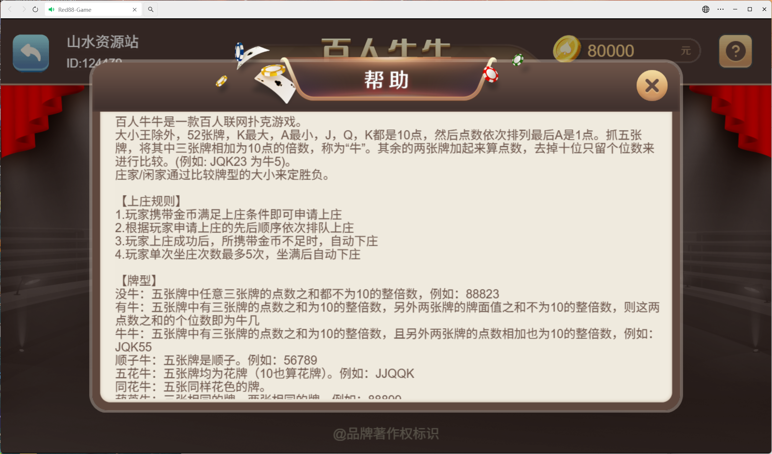 h5盛火国际+视频教程插图1 h5盛火国际+视频教程插图1
