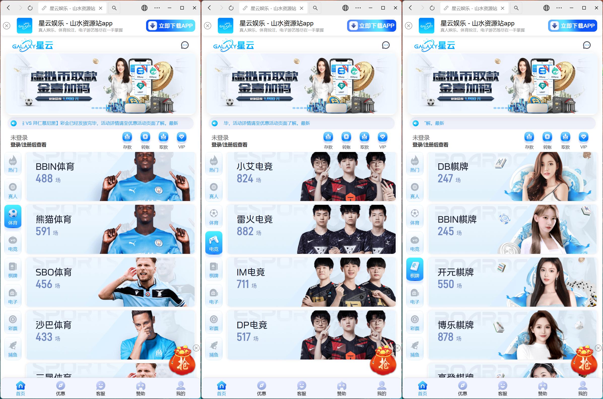 美盛系列包网模板星云+搭建教程插图1 美盛系列包网模板星云+搭建教程插图1